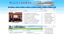 Desktop Screenshot of gjsxy.imut.edu.cn