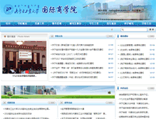 Tablet Screenshot of gjsxy.imut.edu.cn